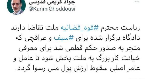 عکس ظریف نماینده مجلس