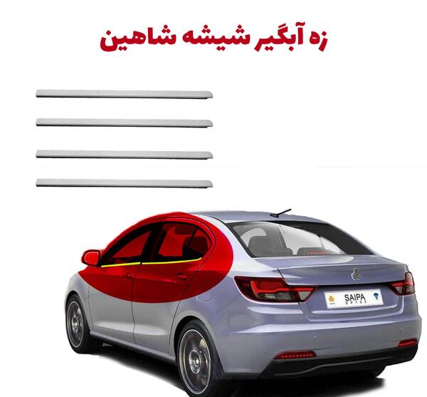 عکس های بلاگ بای شاهین و همسرش