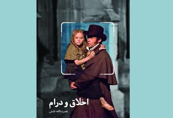 عکس آرش رستگاری در بچه مهندس
