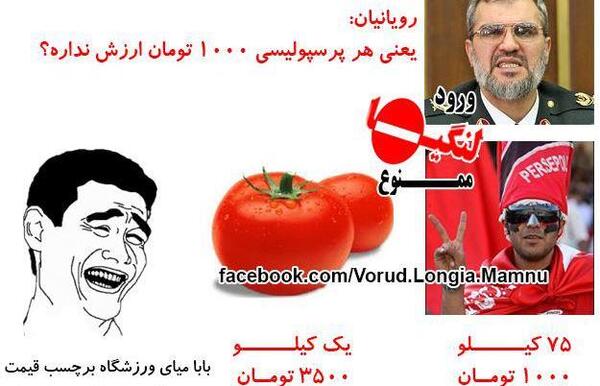 عکس شتر لنگ