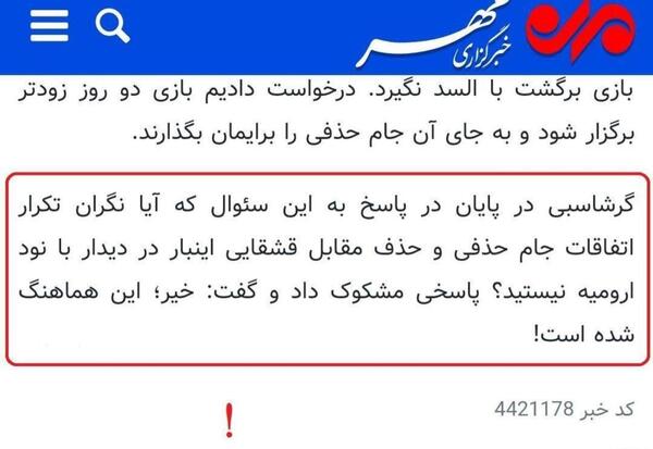 عکس شتر لنگ