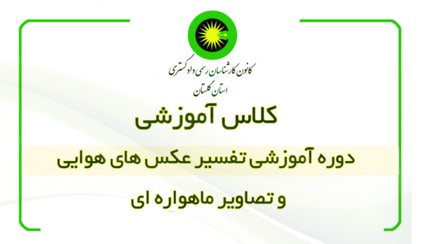 عکس هوایی صحرا