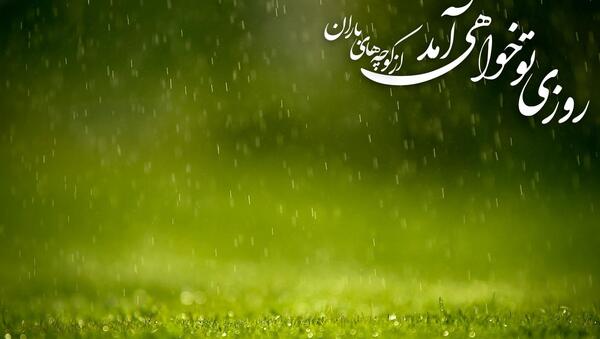 عکس تصویر پروفایل ظهور امام زمان