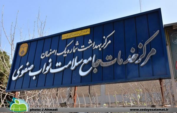 عکس وزیر بهداشت تایلند