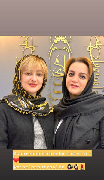 عکس جدید ویدا