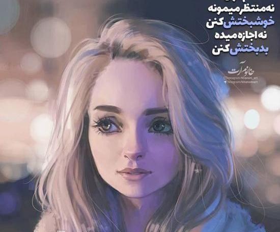 عکس برای پروفایل دخترونه با متن