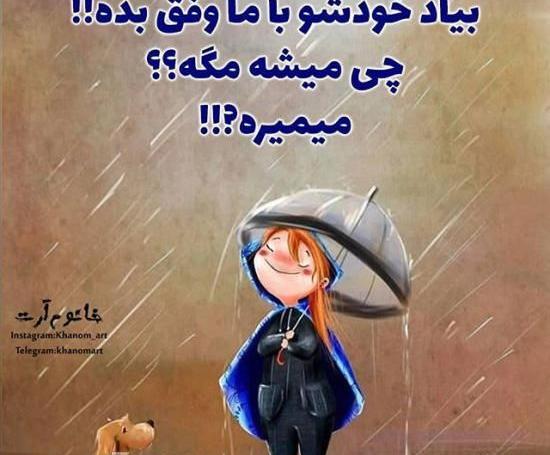 عکس برای پروفایل دخترونه با متن