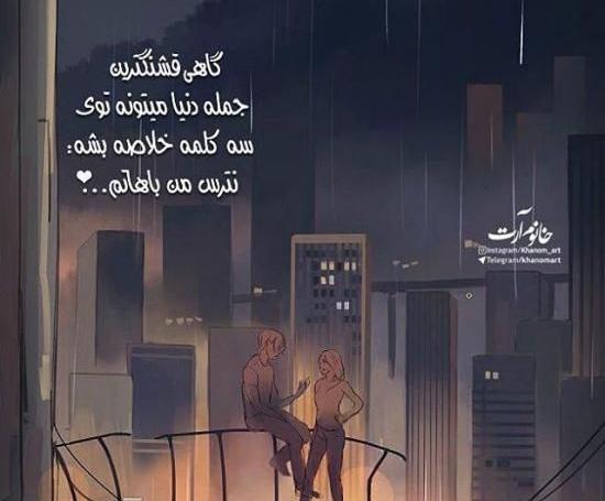 عکس برای پروفایل دخترونه با متن