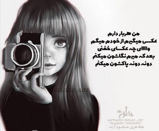 عکس برای پروفایل دخترونه با متن