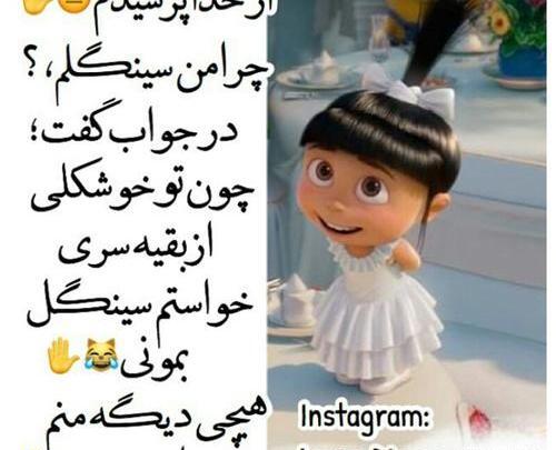 عکس برای پروفایل دخترونه با متن