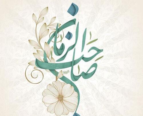 عکس نوشته اعمال نیمه شعبان