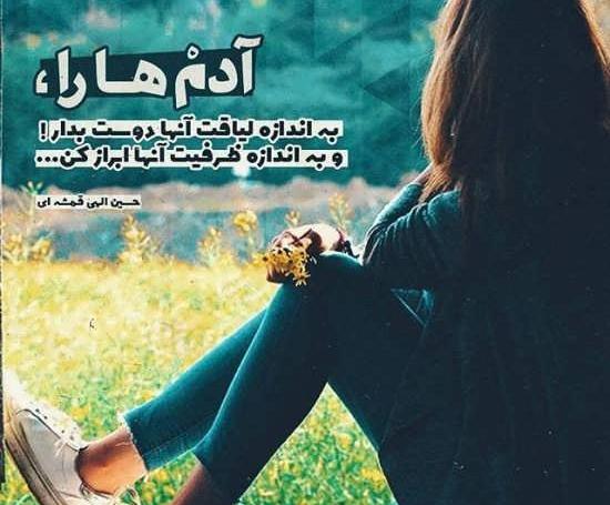 عکس نوشته خاص و زیبا برای وضعیت