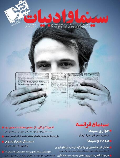 عکسهای حسین ثوری