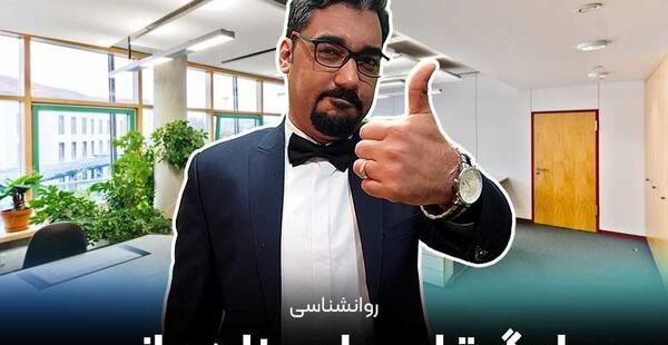 عکس لوگوتراپی