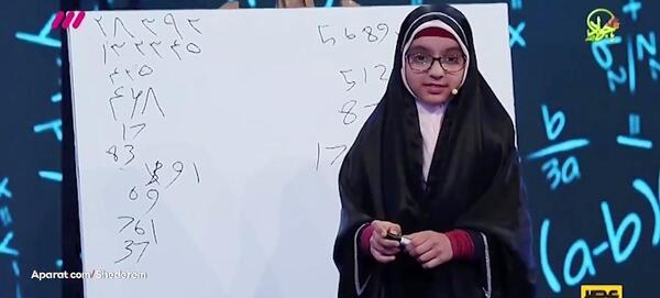 عکس دختر بلوچ ایرانی