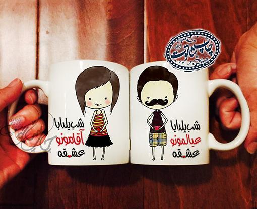 عکس یلدامون مبارک