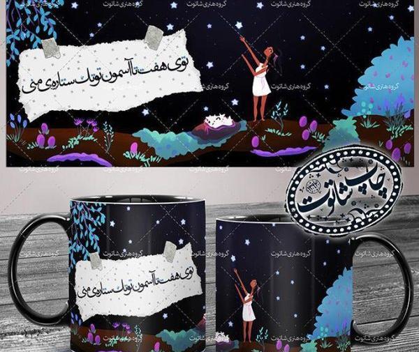 عکس یلدامون مبارک