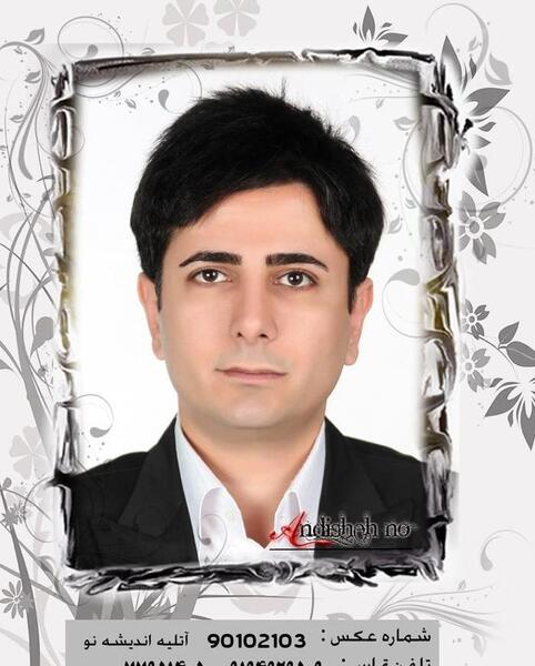 عکس ژست کتاب