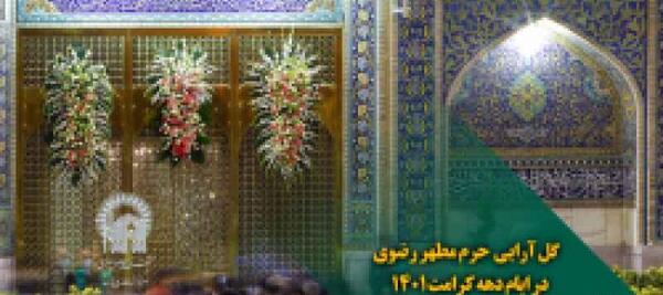 عکس داماد بندرعباس