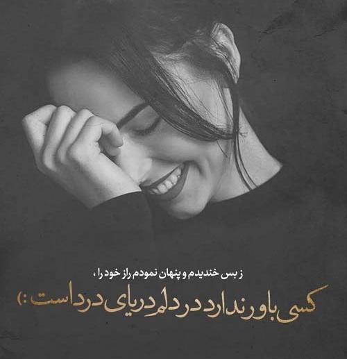 عکس پروفایل لاکچری دخترانه و پسرانه