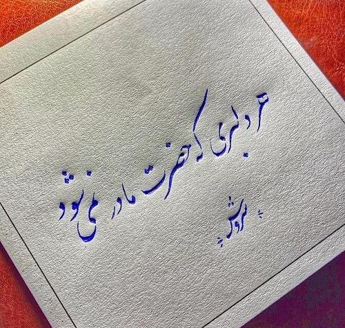 عکس پروفایل لاکچری دخترانه و پسرانه