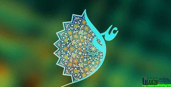 عکس نوشته قرآنی انگلیسی