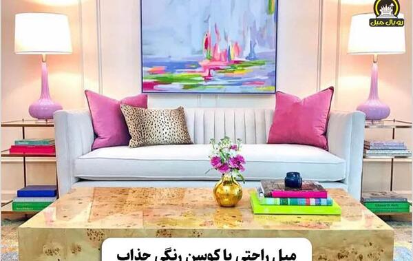 عکس مبل دو رنگ