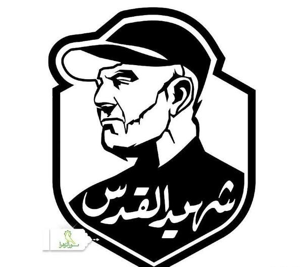 عکس نوشته من قاسم سلیمانی ام