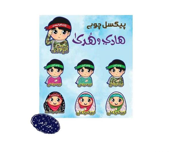عکس نوشته من قاسم سلیمانی ام