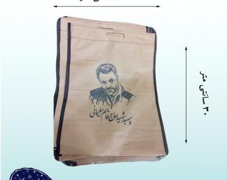 عکس نوشته من قاسم سلیمانی ام