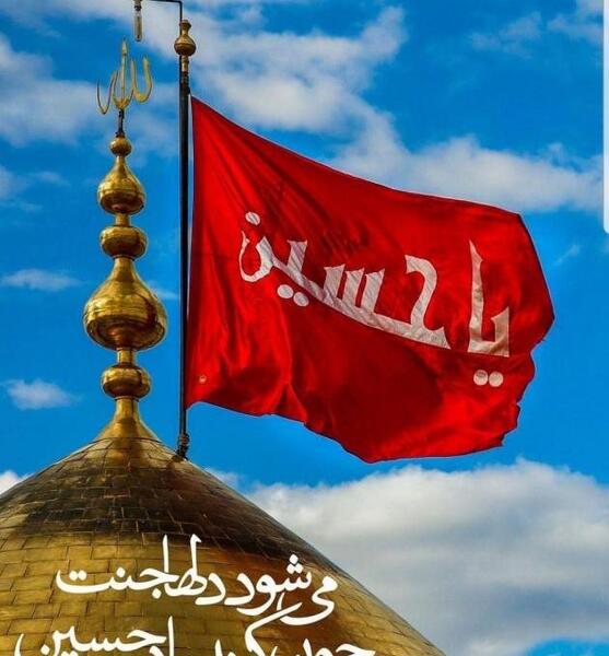 عکس پرچم امام حسین مشکی