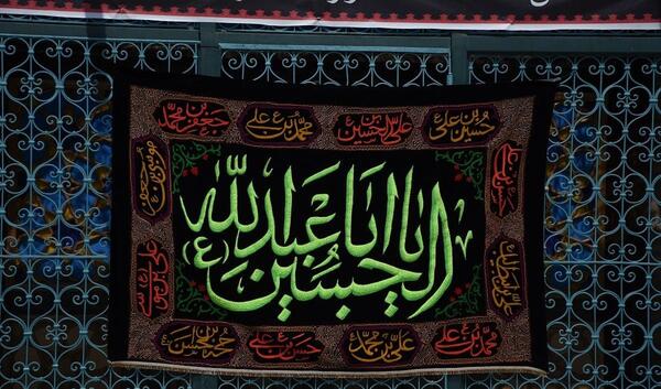 عکس پرچم امام حسین مشکی