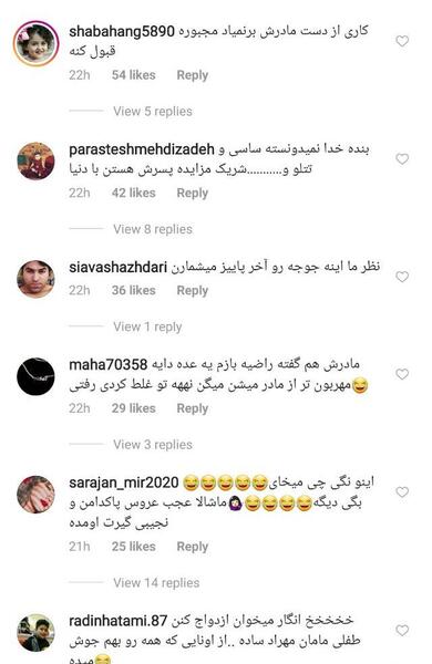 عکس دنیا جهانبخت مهراد جم