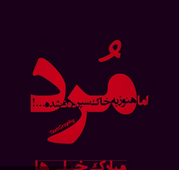 عکس پروفایل پسرانه سینگل