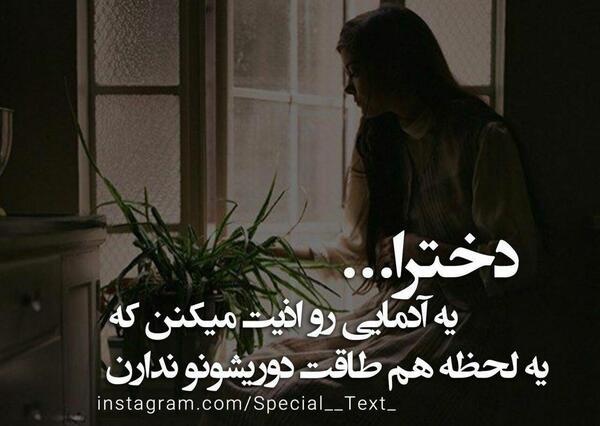 عکس پروفایل پسرانه سینگل