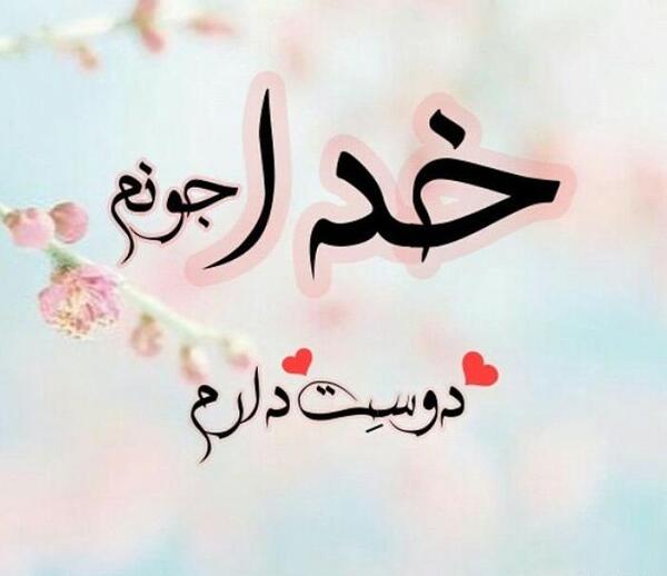 عکس پروفایل پسرانه سینگل
