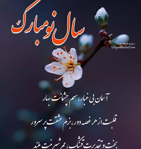 عکس بهار سال ۱۴۰۰