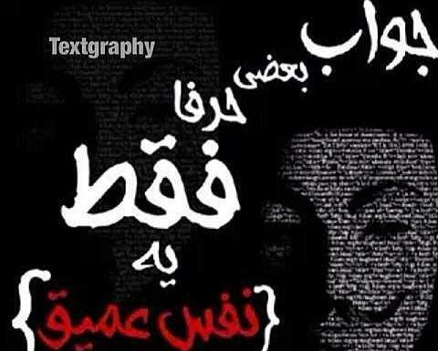 عکس نوشته طنز کوردی