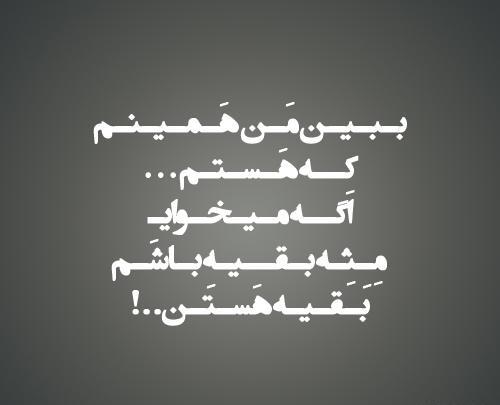 عکس نوشته طنز کوردی