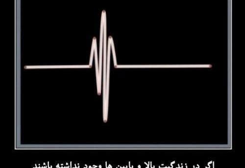 عکس نوشته طنز کوردی