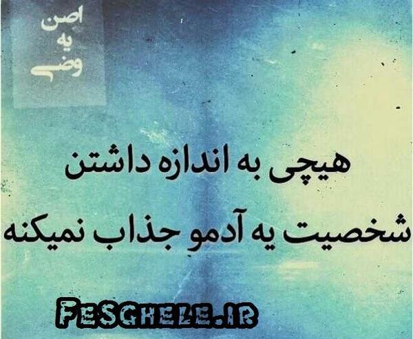 عکس نوشته طنز کوردی