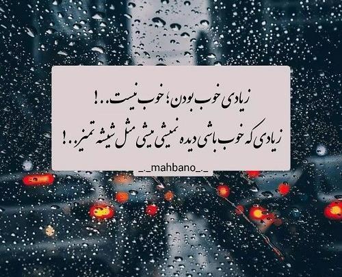 عکس نوشته طنز کوردی