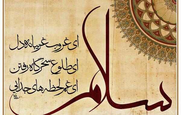 عکس نوشته های چشم حسود کور
