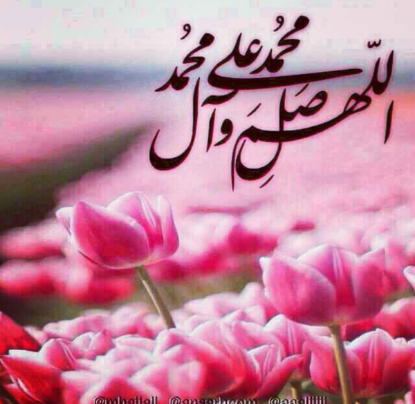 عکس چله صلوات