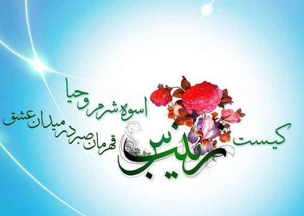 عکس چله صلوات