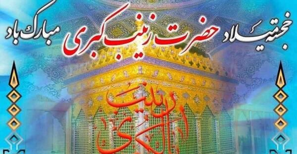 عکس چله صلوات