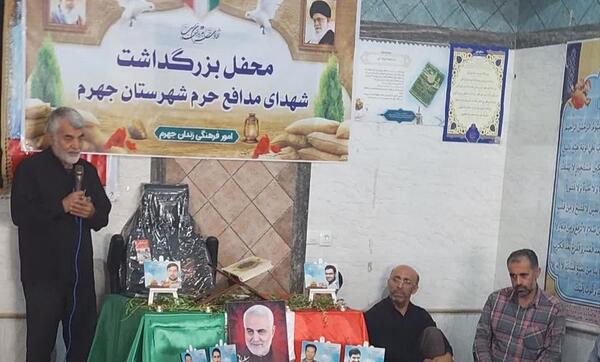 عکس زندان جهرم