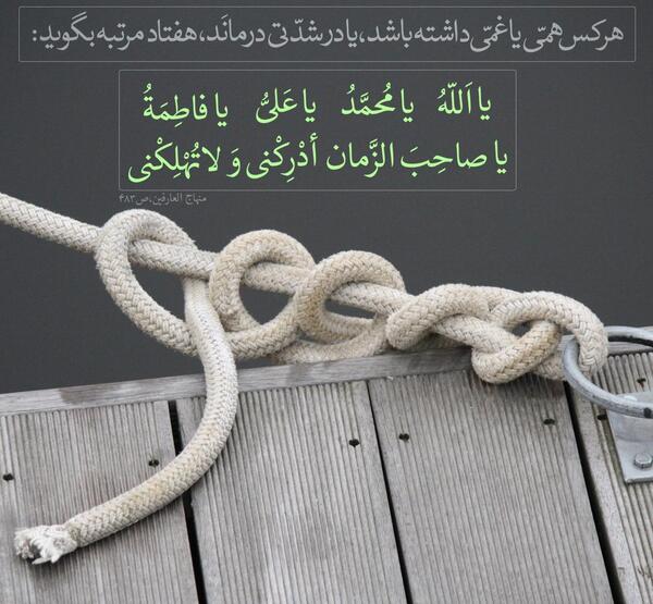 عکس نوشته دلم گرفته یا صاحب الزمان