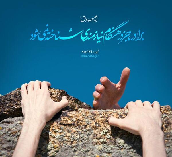 عکس نوشته دلم گرفته یا صاحب الزمان
