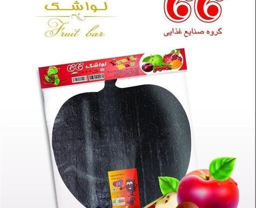 عکس لواشک فافا